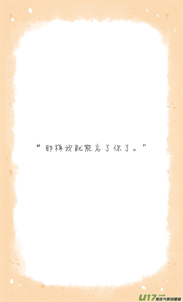 愚人节-第47话