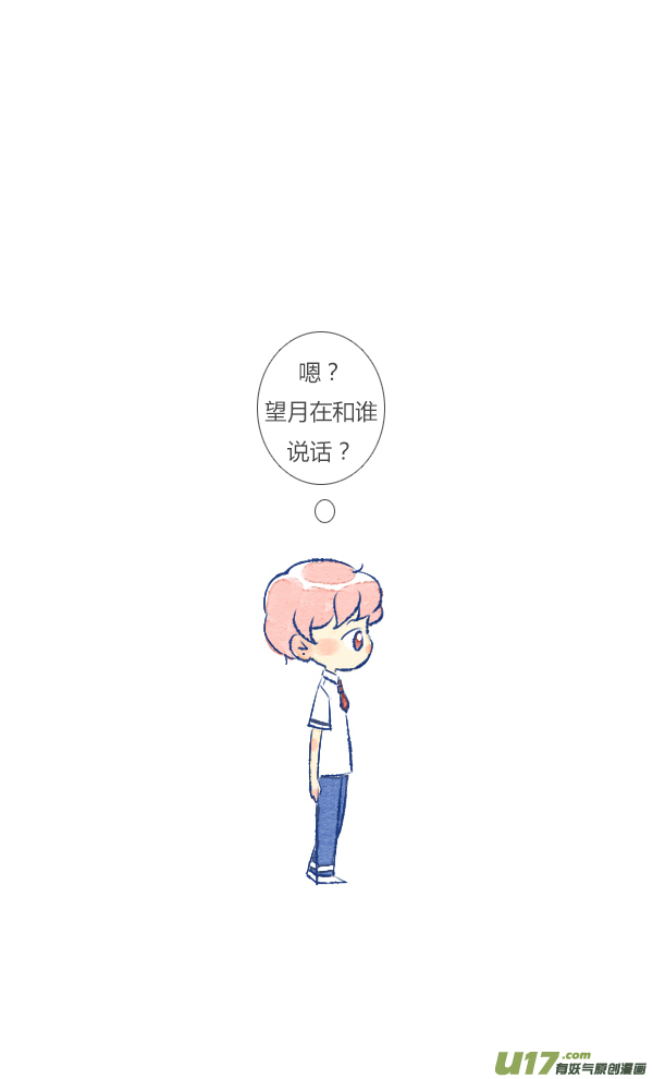 愚人节-第47话