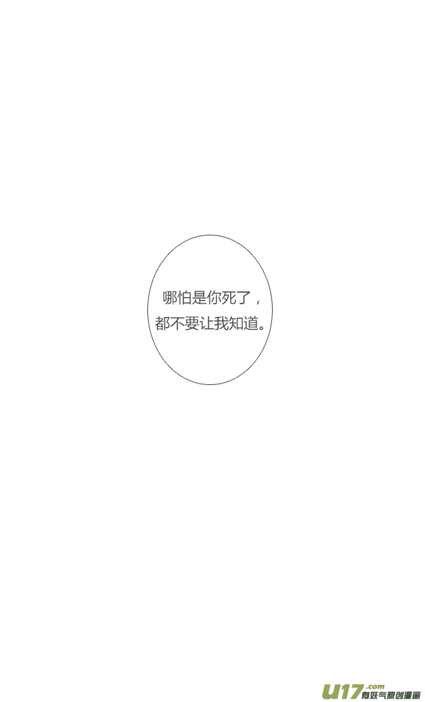 愚人节-第47话