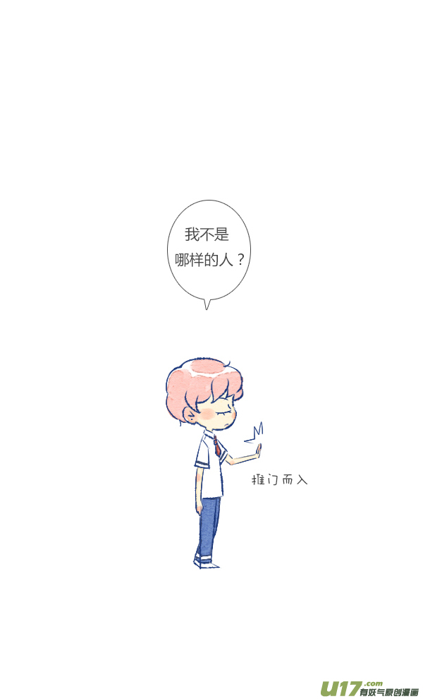 愚人节-第47话