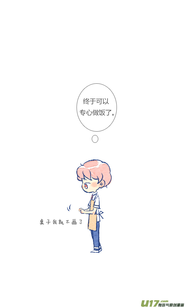 噩梦2-第49话