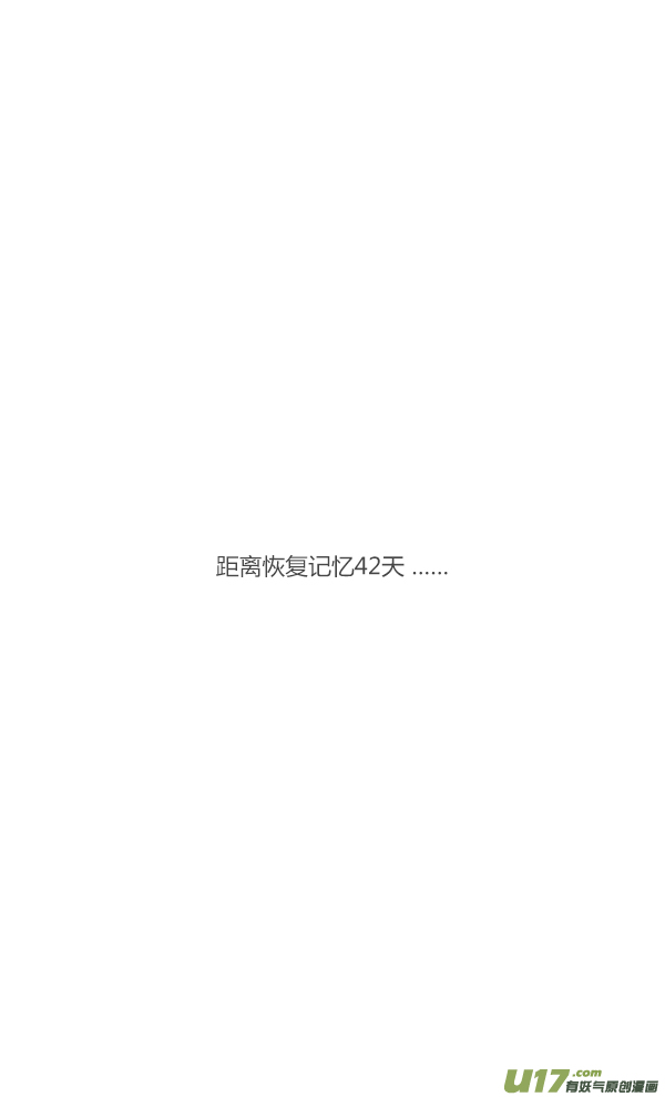打扫1-第51话