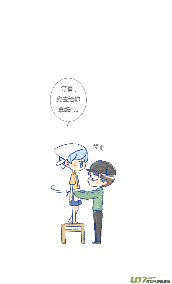 打扫1-第51话