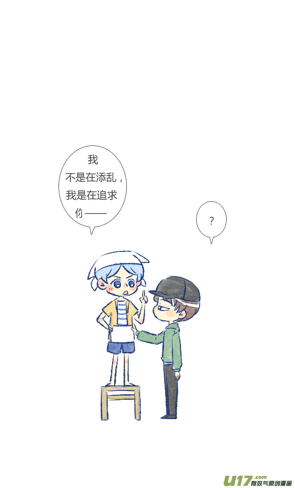 打扫1-第51话