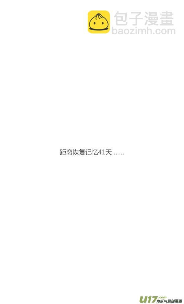 倒霉1-第53话