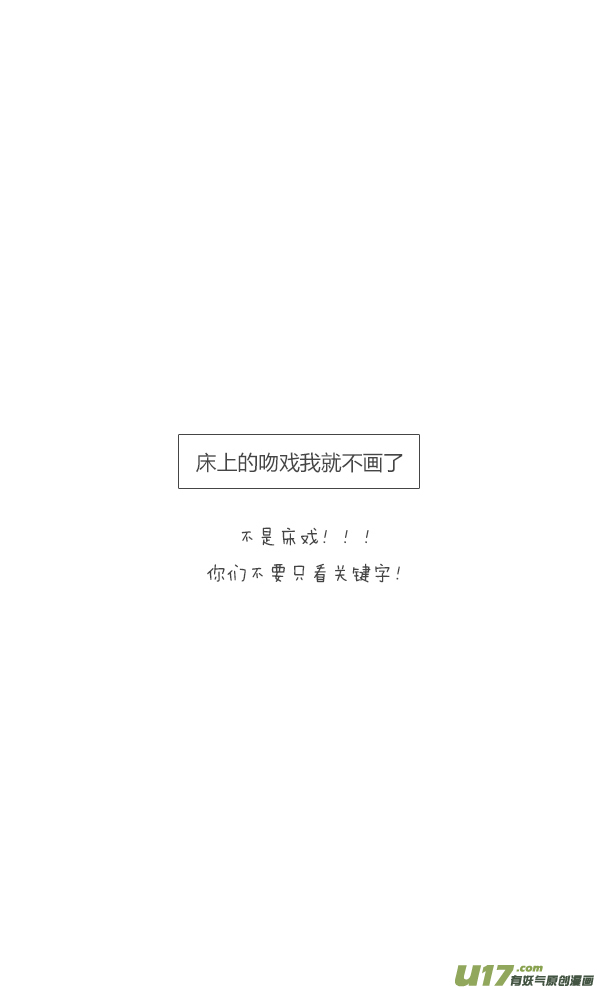 公主2-第57话