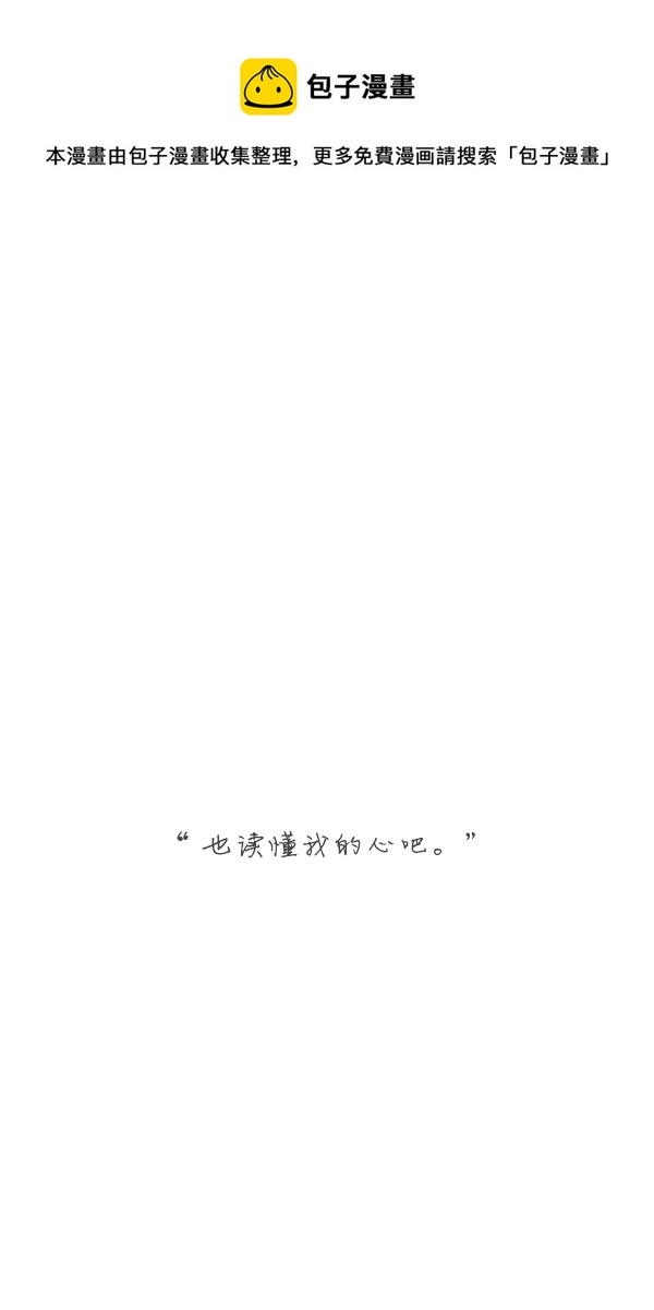 生气2-第59话