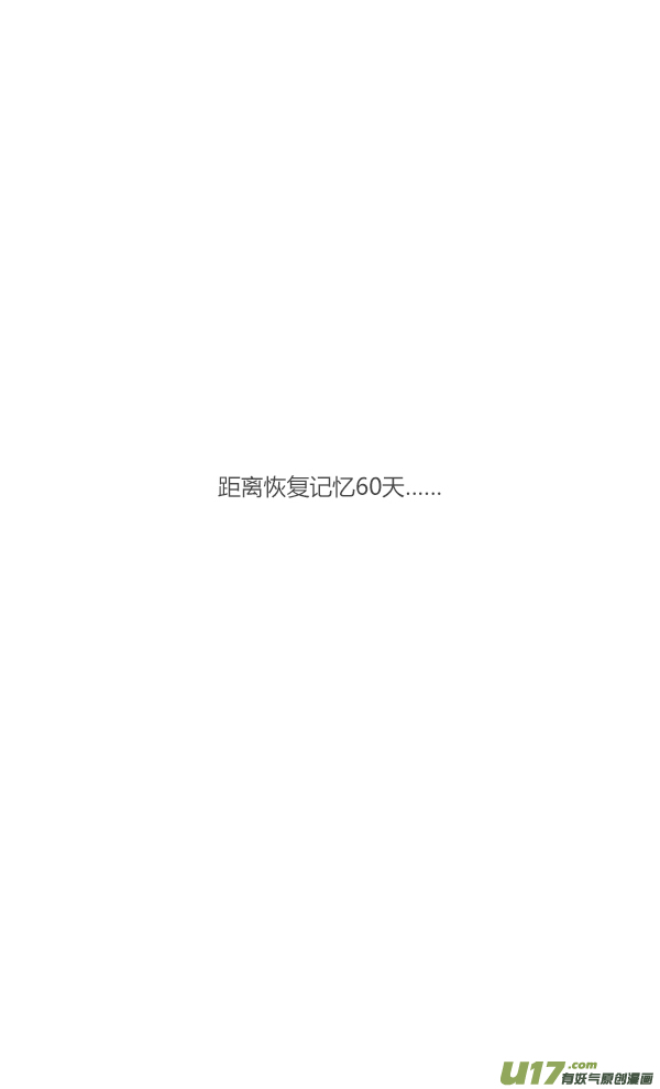 失忆7-第7话