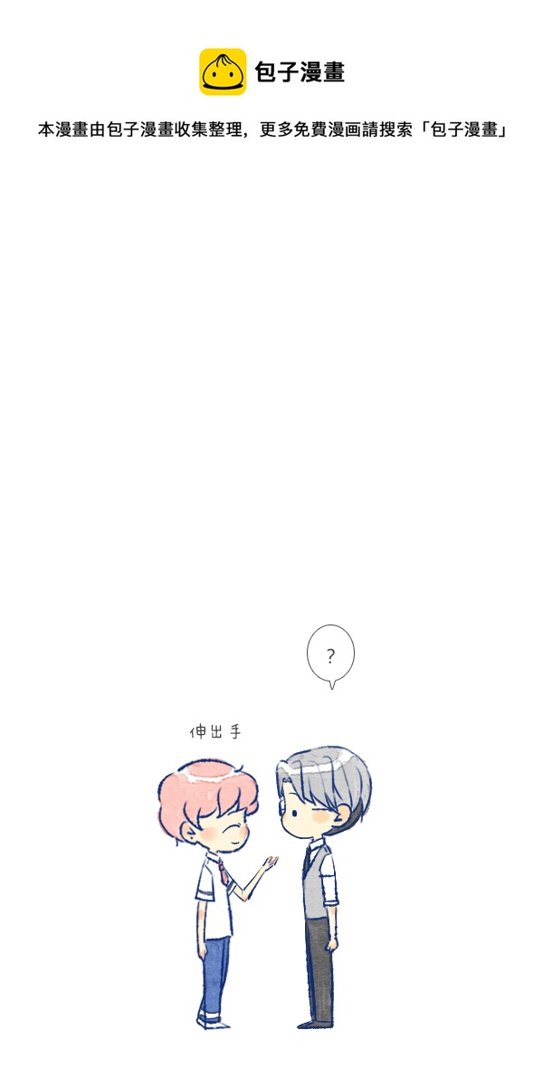 初遇1-第63话