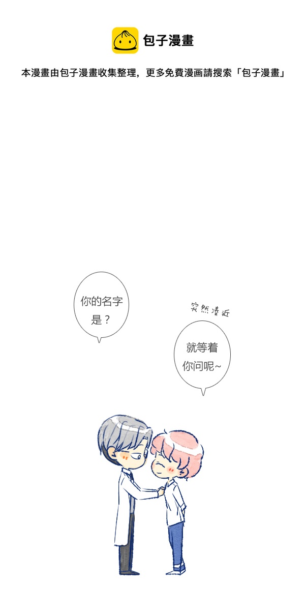 初遇3-第65话