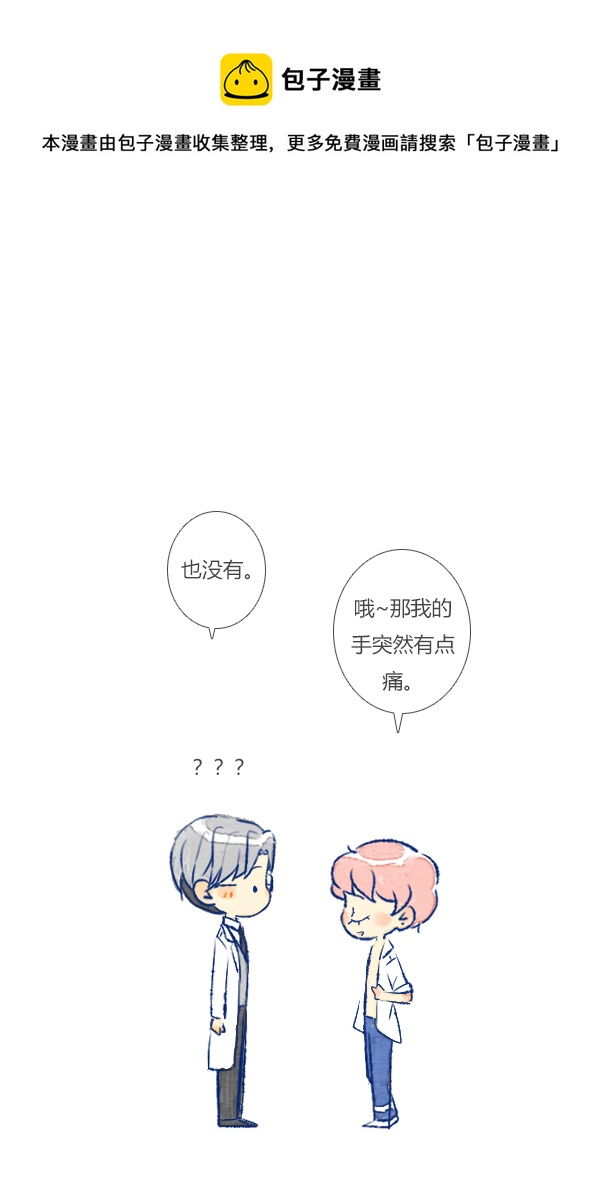 初遇3-第65话