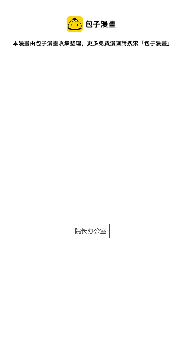 初遇5-第67话