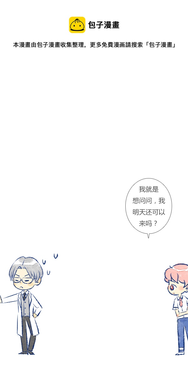 初遇7-第69话