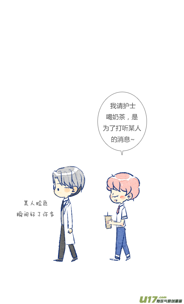 初遇7-第69话