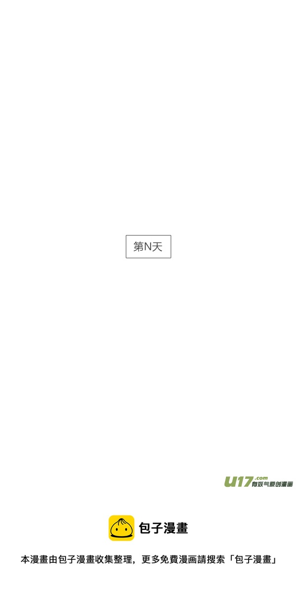 初遇7-第69话