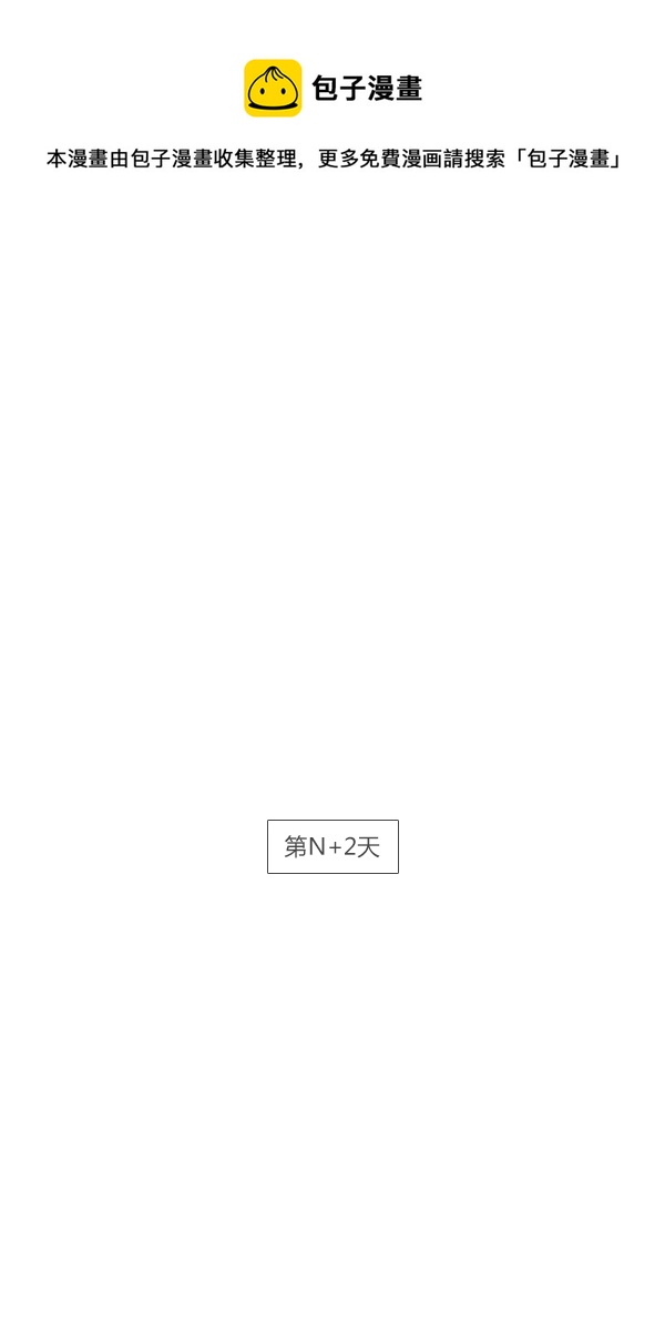 初遇9-第71话