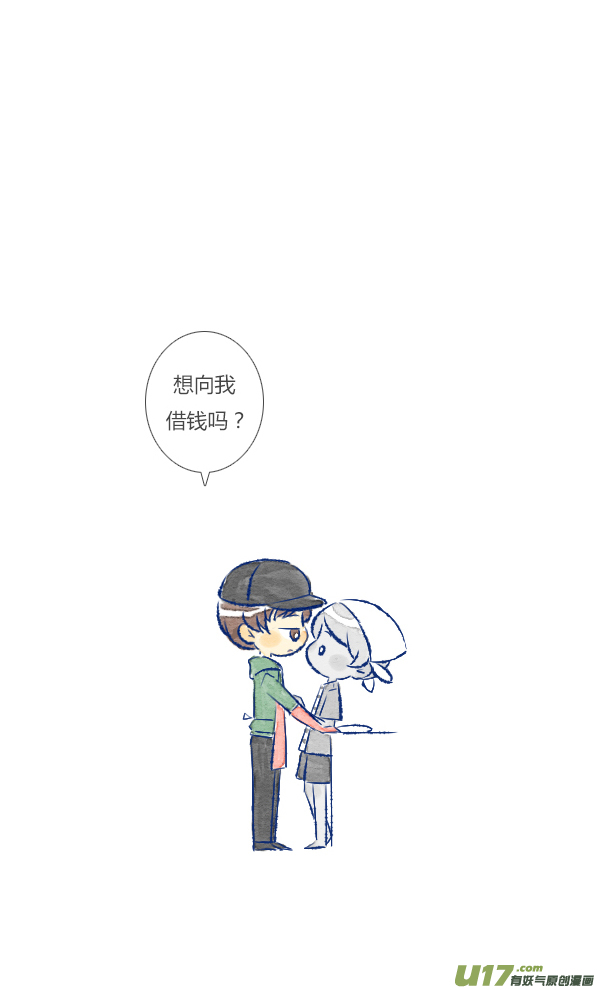 回报1-第73话