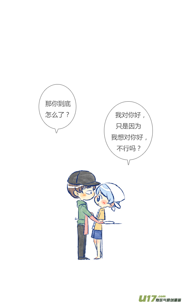 回报1-第73话