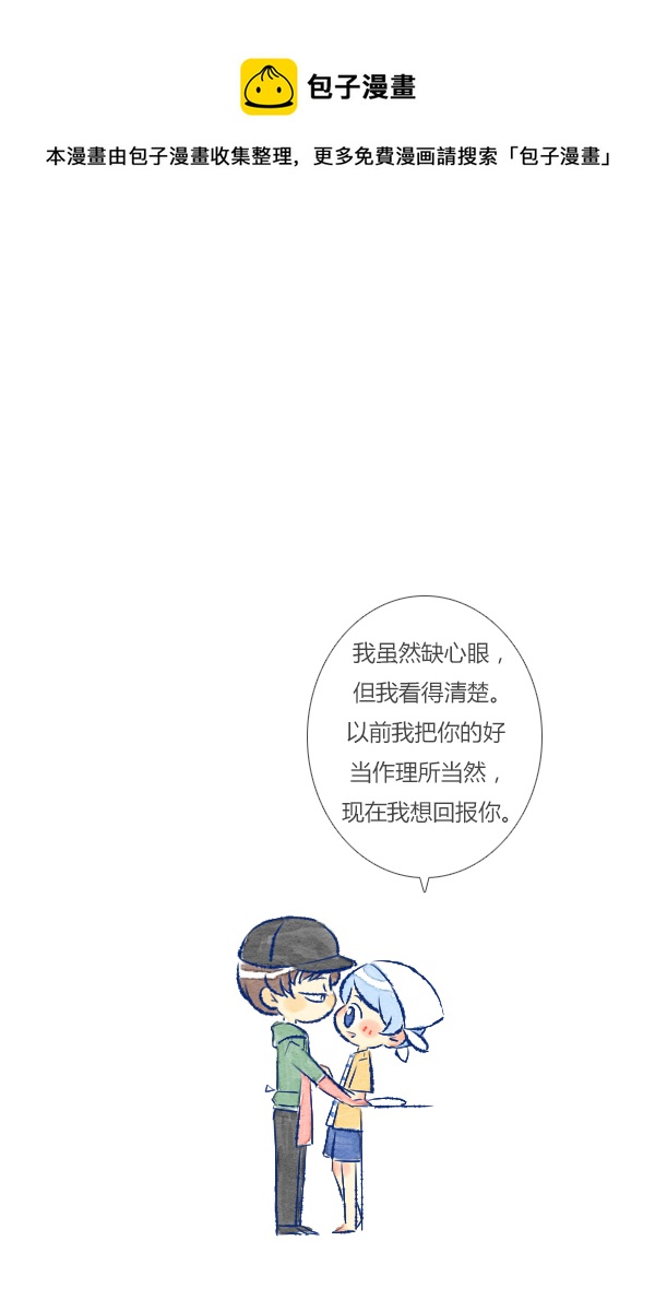 回报1-第73话