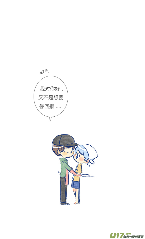 回报1-第73话