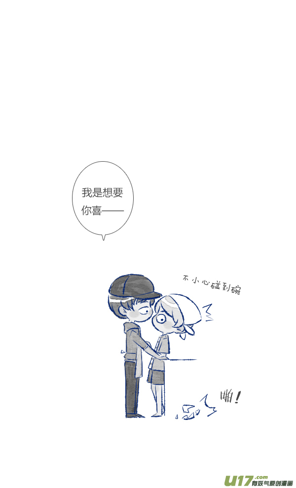 回报1-第73话