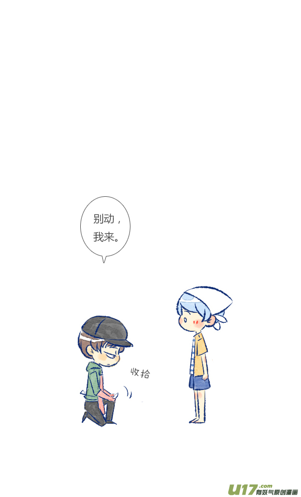 回报1-第73话