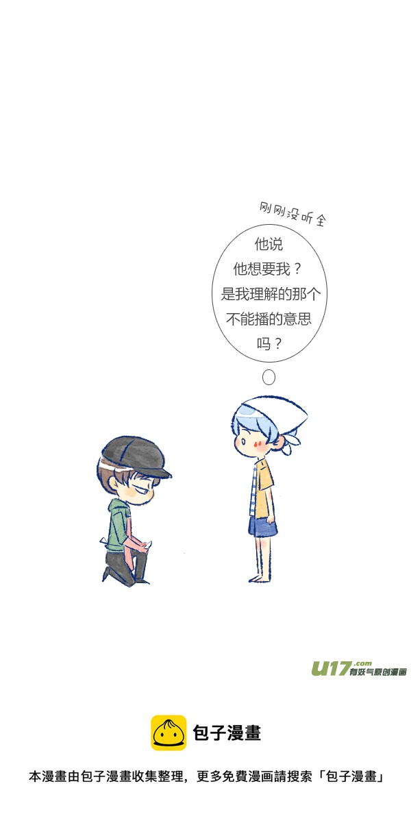 回报1-第73话