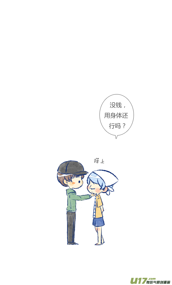 回报1-第73话