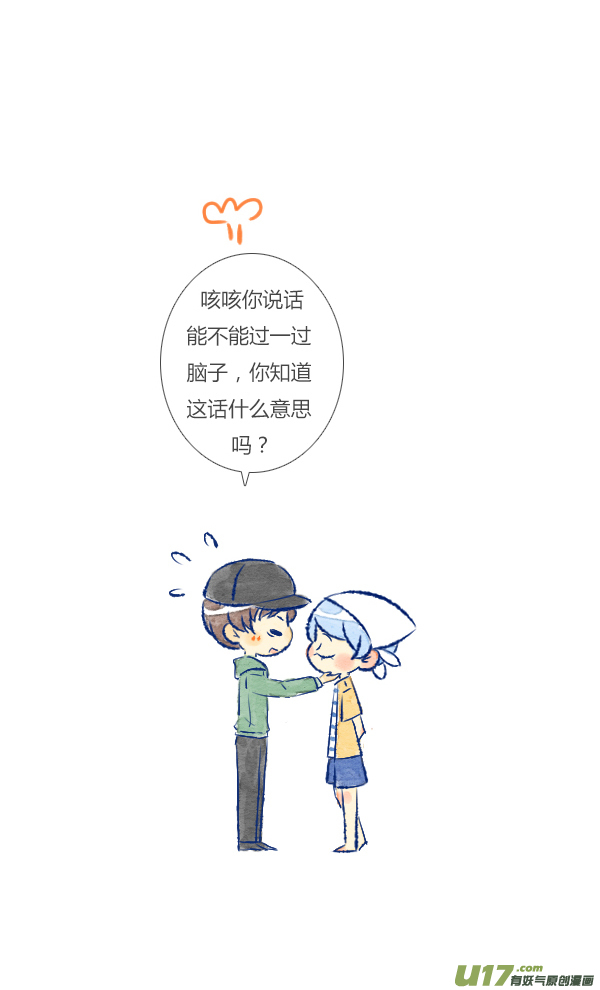 回报1-第73话