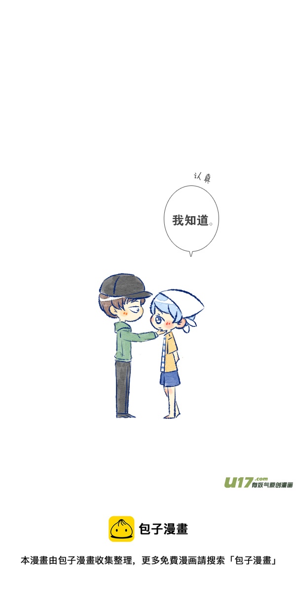 回报1-第73话