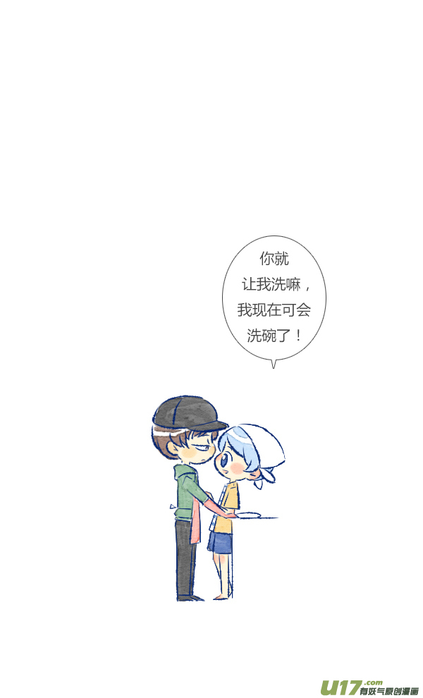 回报1-第73话