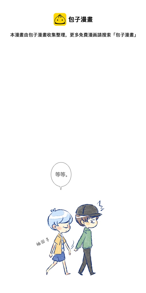 回报3-第75话