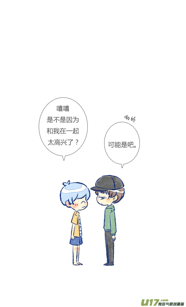 回报3-第75话