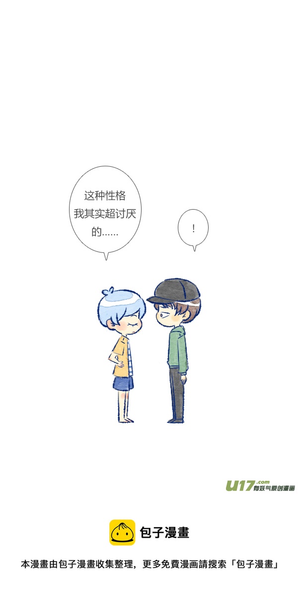 回报3-第75话