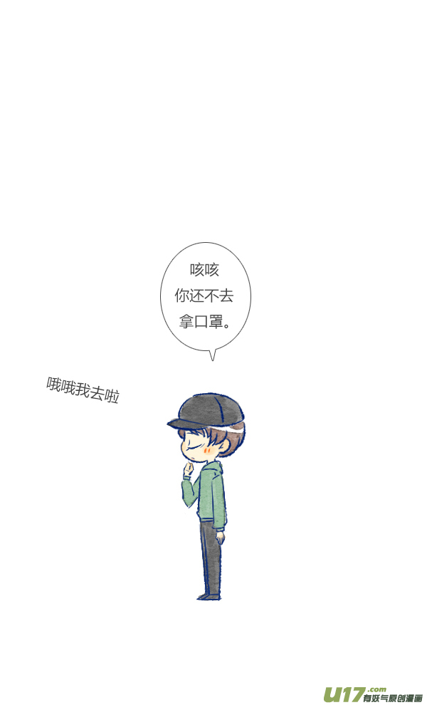 回报3-第75话