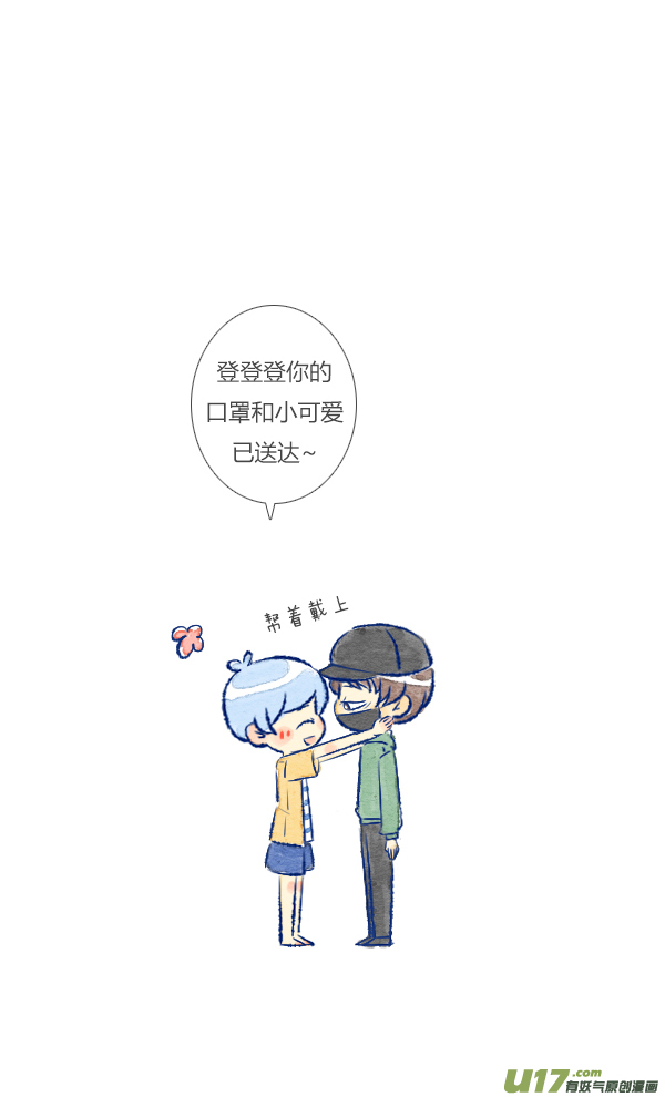 回报3-第75话