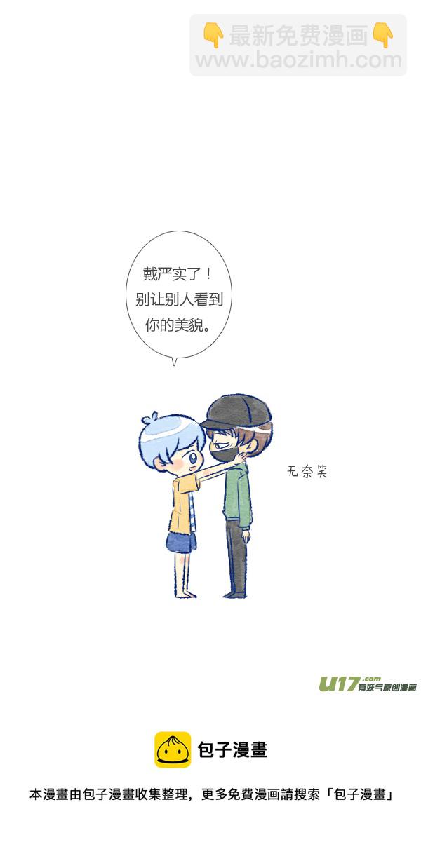 回报3-第75话