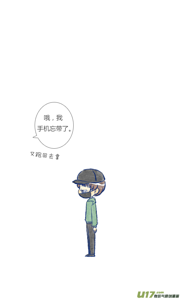 回报3-第75话