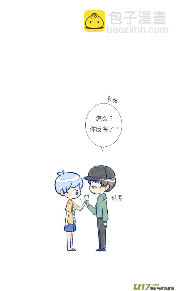 回报3-第75话