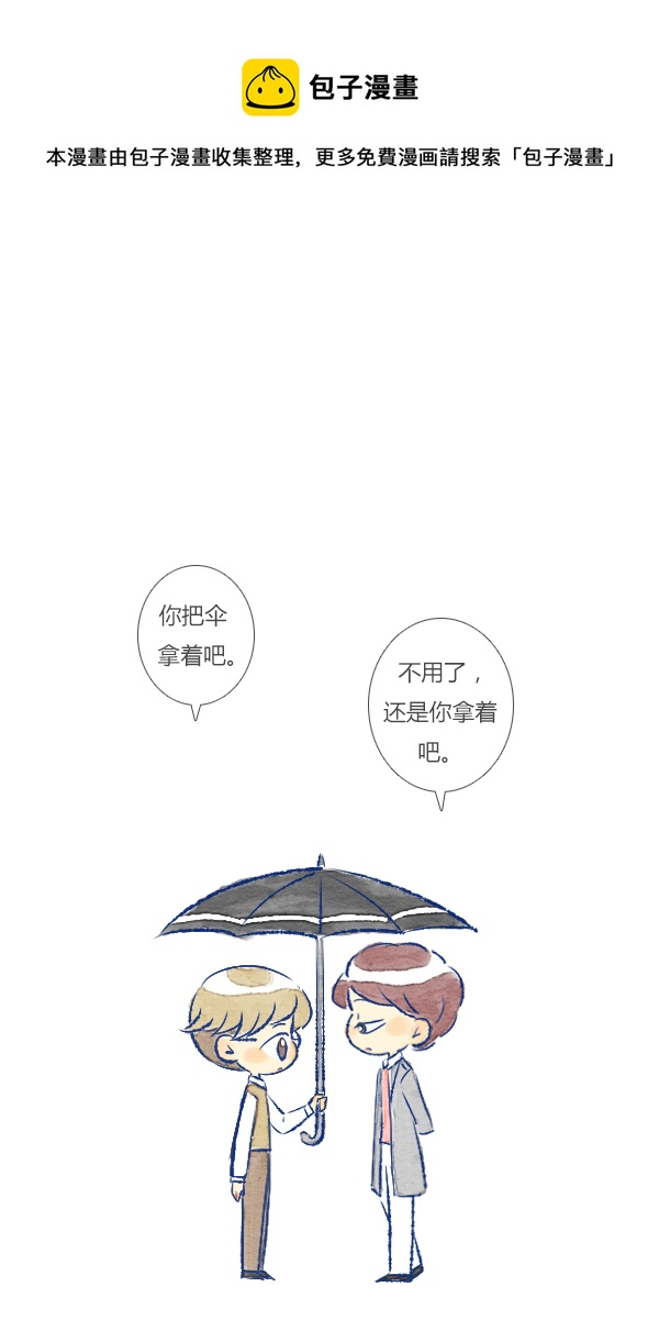 偶遇2-第77话