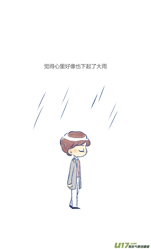 偶遇2-第77话