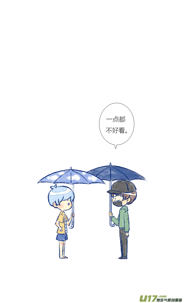 偶遇4-第79话