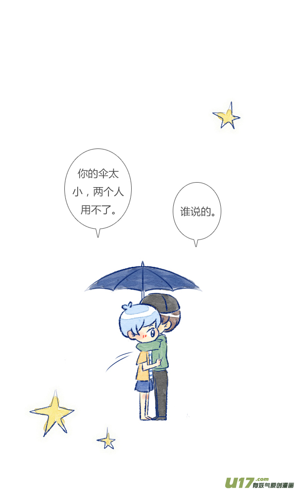 偶遇4-第79话
