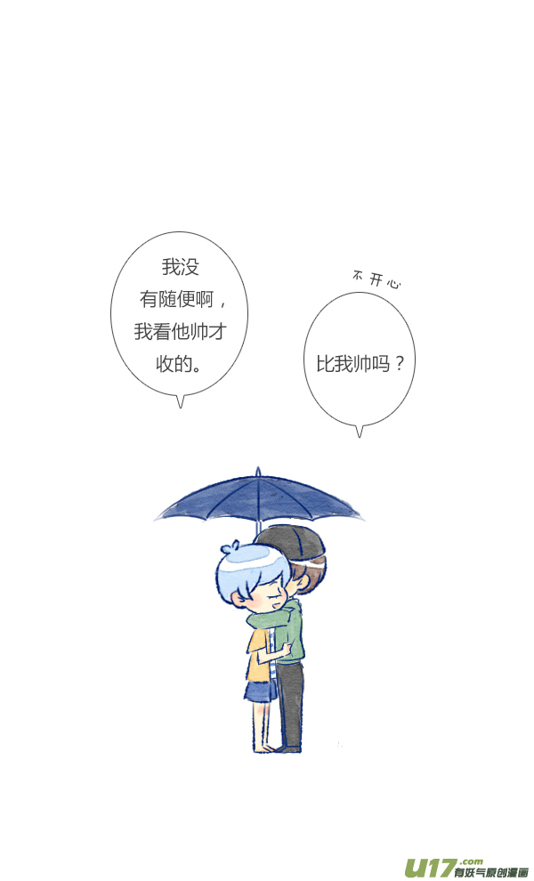 偶遇4-第79话