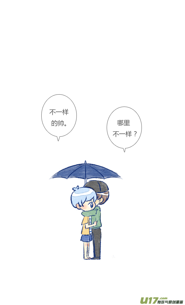 偶遇4-第79话