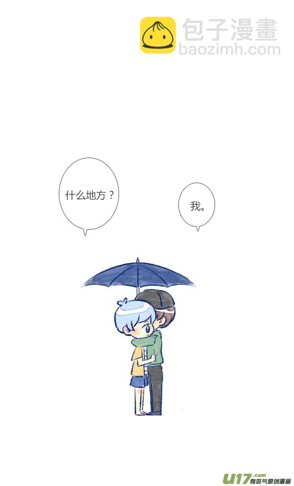 偶遇4-第79话