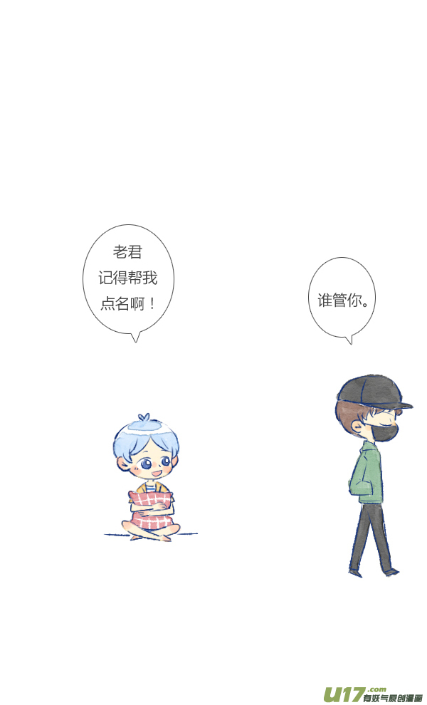 儿子2-第9话