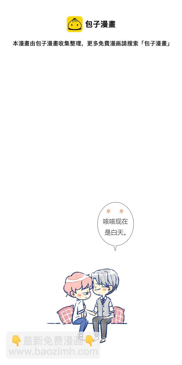 狐狸-第81话
