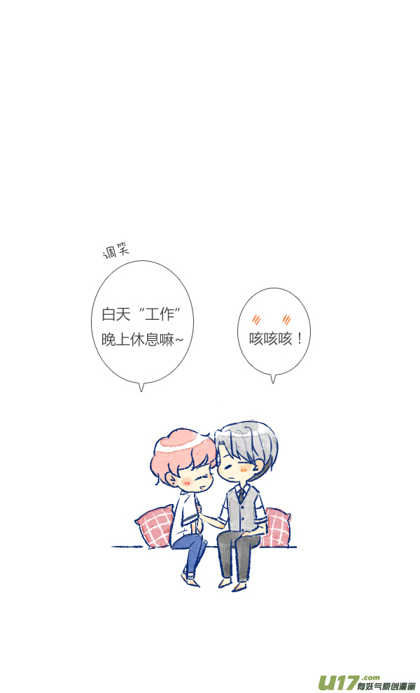 狐狸-第81话
