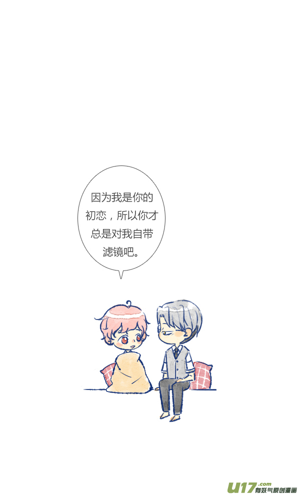 狐狸-第81话